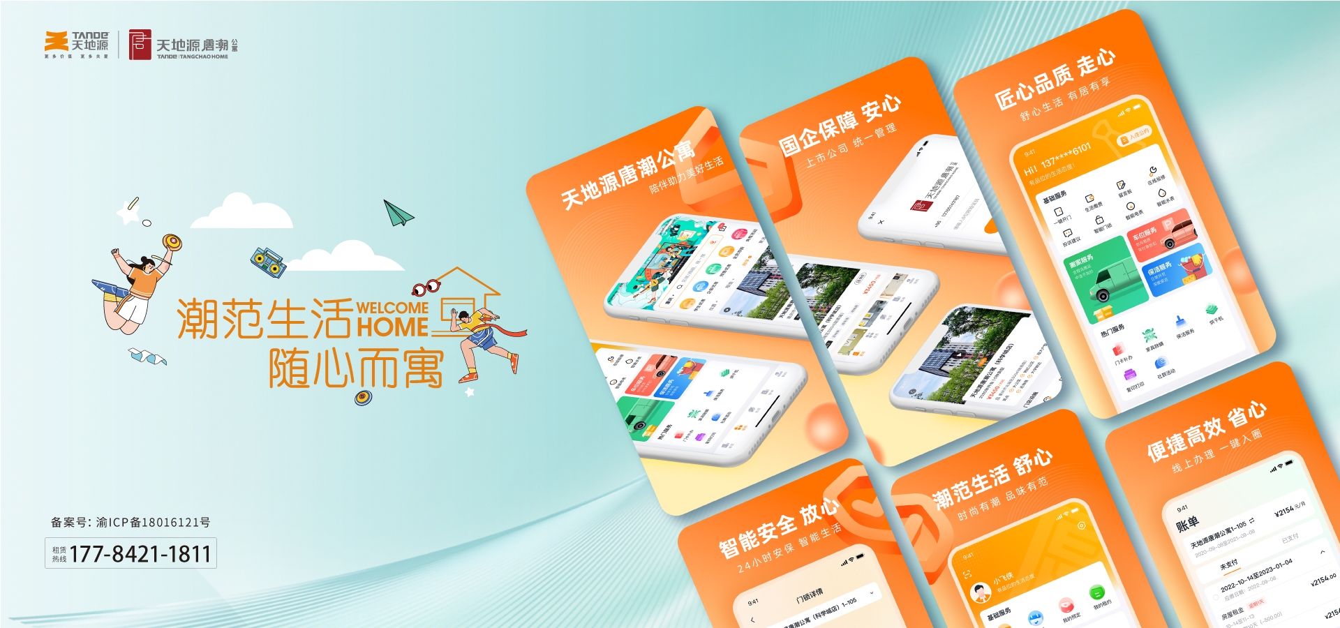 bevictor伟德官网 - 韦德官方网站