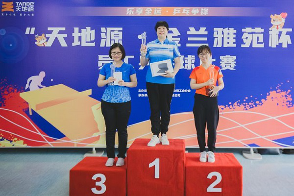 乐享全运·乒乓争锋 “bevictor伟德官网·金兰雅苑杯”员工乒乓球赛圆满举行 -  bevictor伟德官网