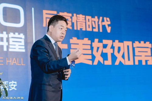 解读时代变局 引领优美生涯“bevictor伟德官网大课堂”圆满举行 -  bevictor伟德官网