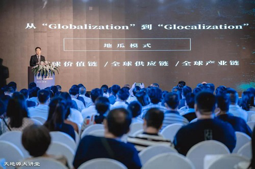 解读时代变局 引领优美生涯“bevictor伟德官网大课堂”圆满举行 -  bevictor伟德官网
