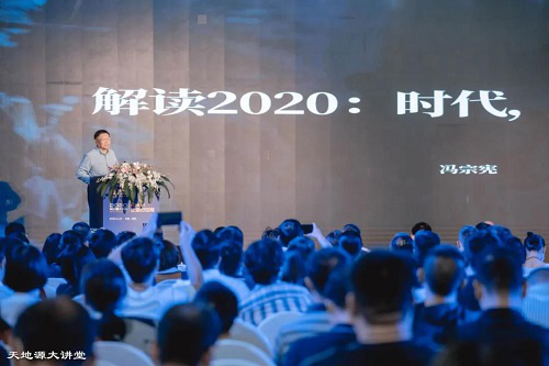 解读时代变局 引领优美生涯“bevictor伟德官网大课堂”圆满举行 -  bevictor伟德官网