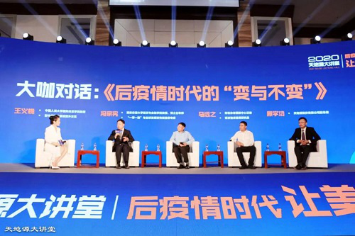 解读时代变局 引领优美生涯“bevictor伟德官网大课堂”圆满举行 -  bevictor伟德官网