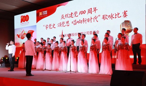 bevictor伟德官网党委举行庆祝建党100周年 “学党史 颂党恩 唱响新时代” 歌咏角逐 -  bevictor伟德官网
