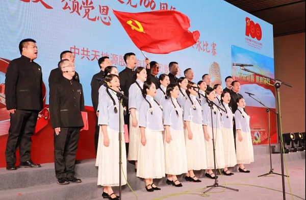 bevictor伟德官网党委举行庆祝建党100周年 “学党史 颂党恩 唱响新时代” 歌咏角逐 -  bevictor伟德官网