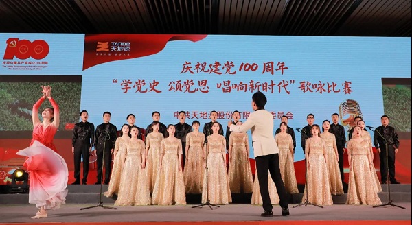 bevictor伟德官网党委举行庆祝建党100周年 “学党史 颂党恩 唱响新时代” 歌咏角逐 -  bevictor伟德官网