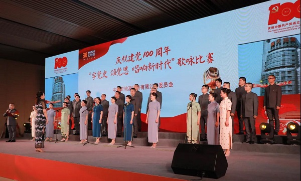 bevictor伟德官网党委举行庆祝建党100周年 “学党史 颂党恩 唱响新时代” 歌咏角逐 -  bevictor伟德官网