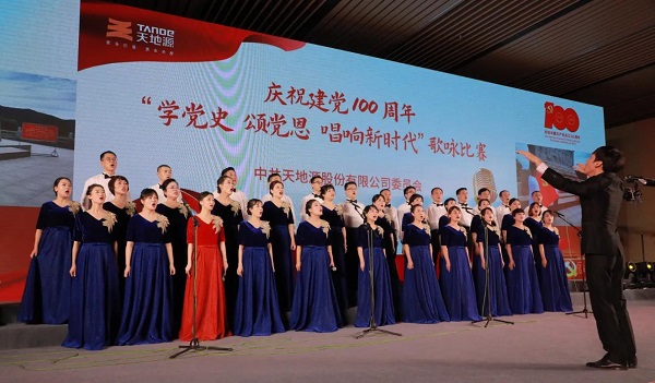 bevictor伟德官网党委举行庆祝建党100周年 “学党史 颂党恩 唱响新时代” 歌咏角逐 -  bevictor伟德官网