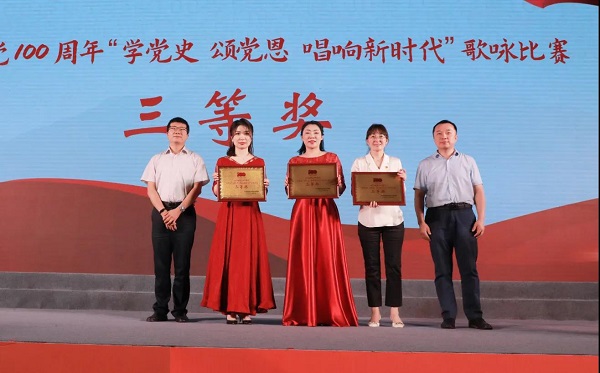 bevictor伟德官网党委举行庆祝建党100周年 “学党史 颂党恩 唱响新时代” 歌咏角逐 -  bevictor伟德官网