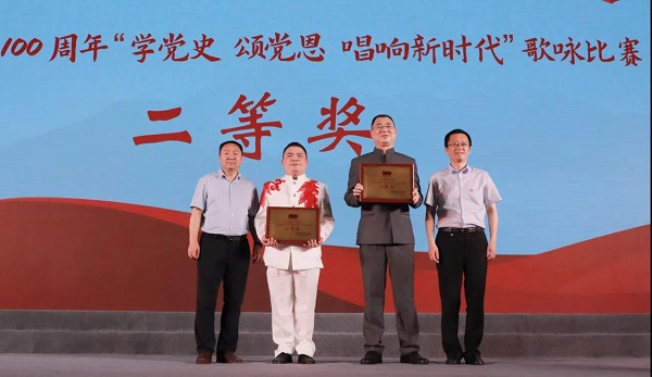 bevictor伟德官网党委举行庆祝建党100周年 “学党史 颂党恩 唱响新时代” 歌咏角逐 -  bevictor伟德官网