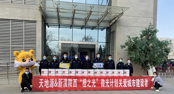 bevictor伟德官网“橙之光”微光妄想.jpg