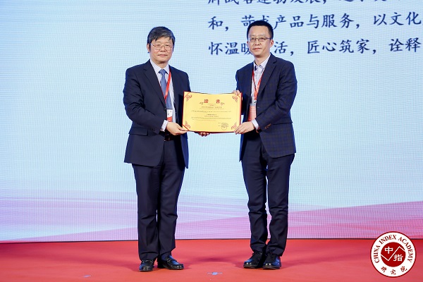 bevictor伟德官网再度荣膺中国房地产百强企业(3).jpg