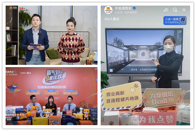 bevictor伟德官网探索直播与线上营销.jpg