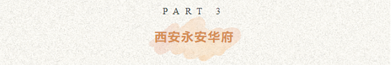 问题3.png