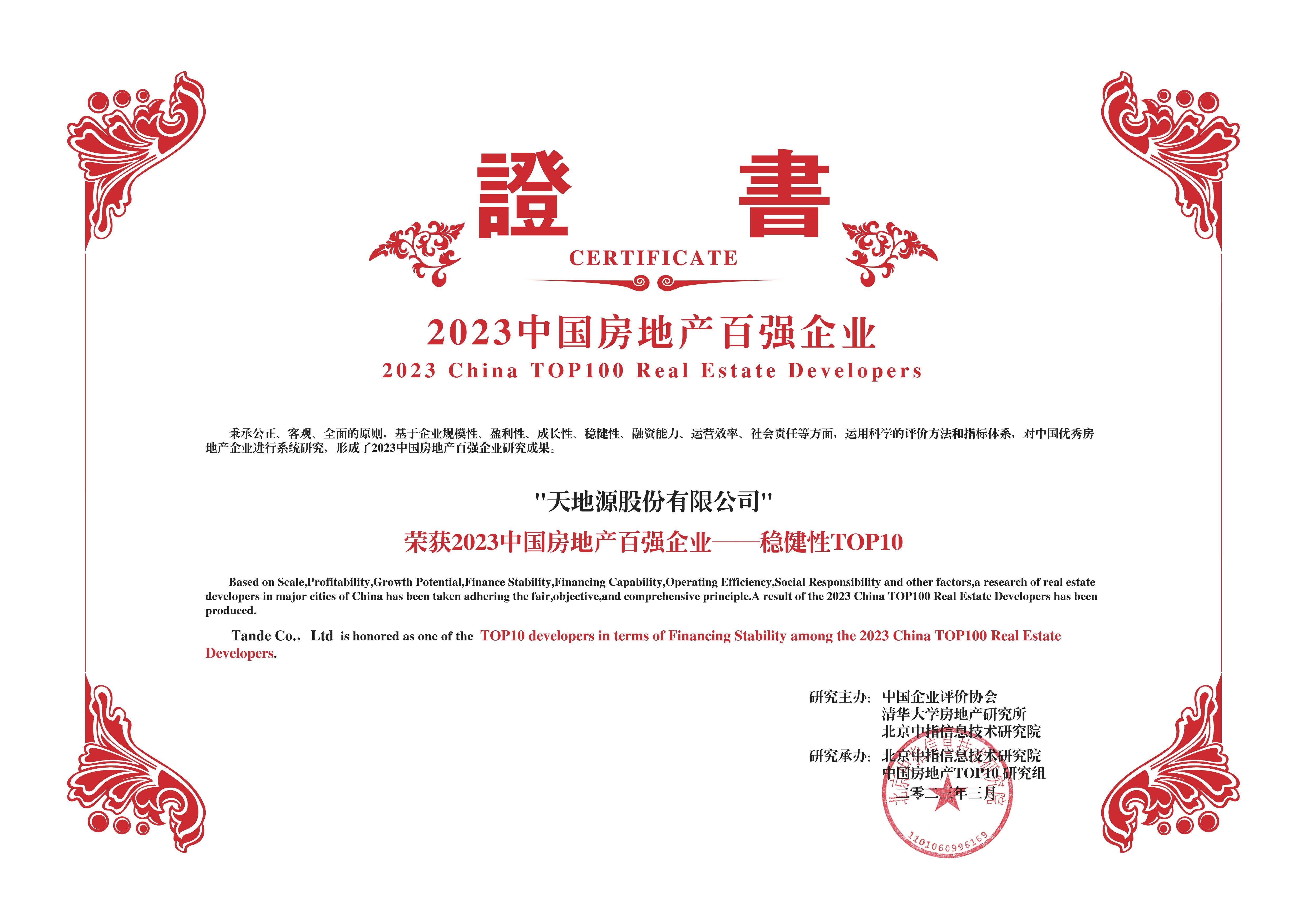 bevictor伟德官网 - 韦德官方网站