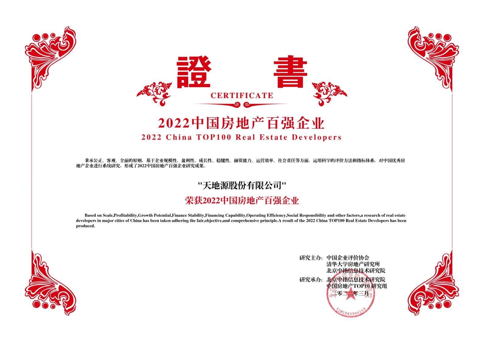 bevictor伟德官网 - 韦德官方网站