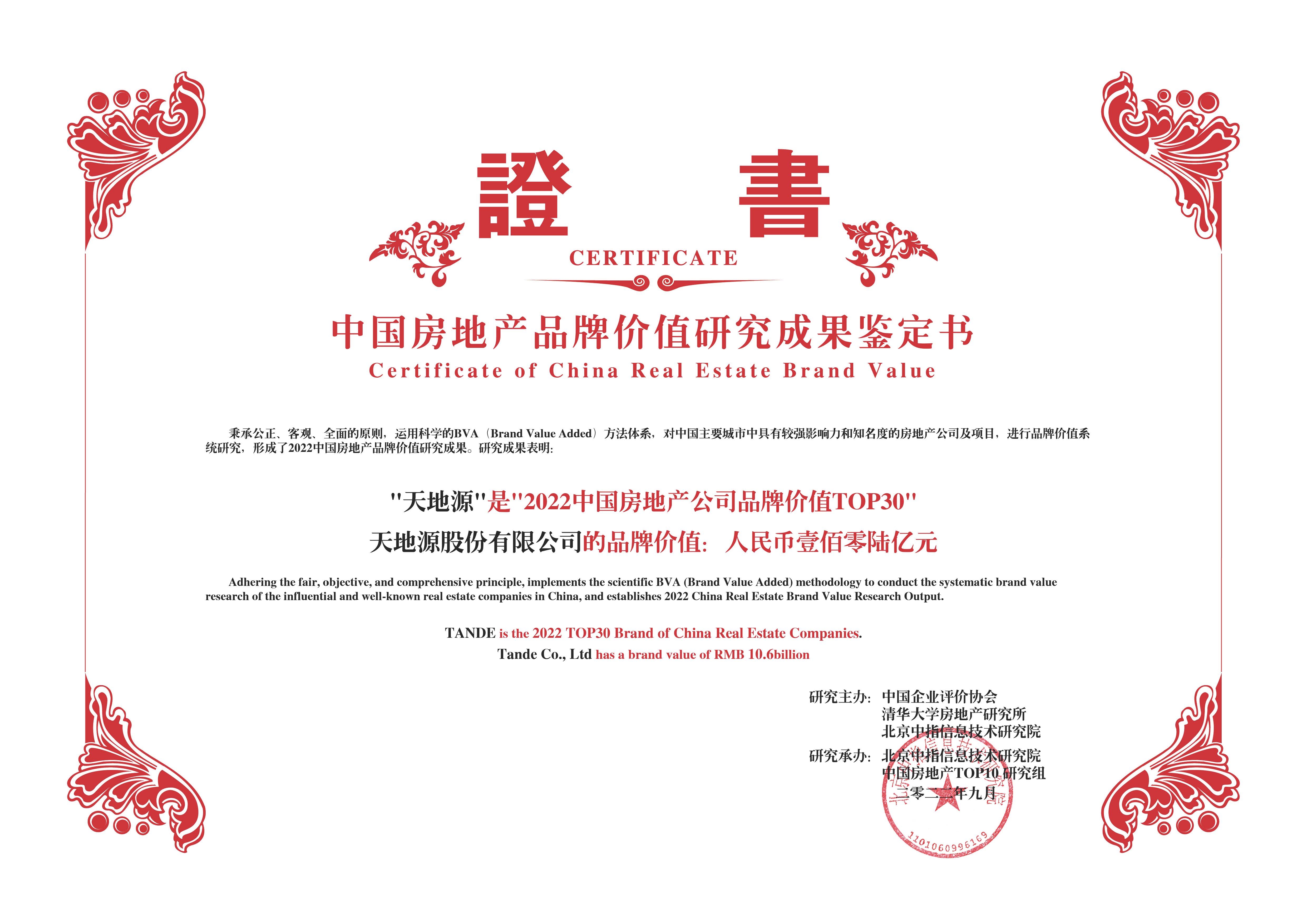bevictor伟德官网 - 韦德官方网站
