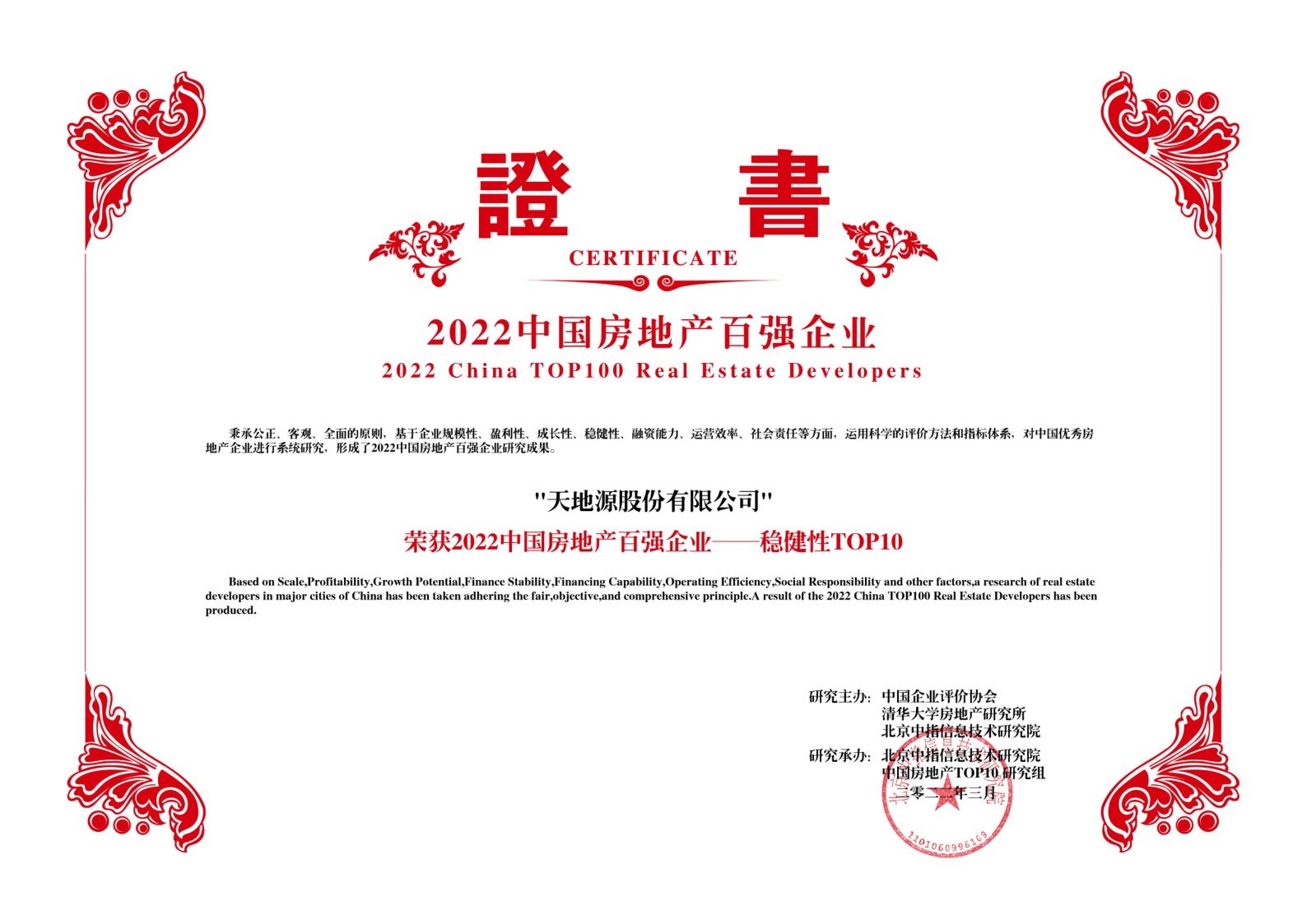 bevictor伟德官网 - 韦德官方网站