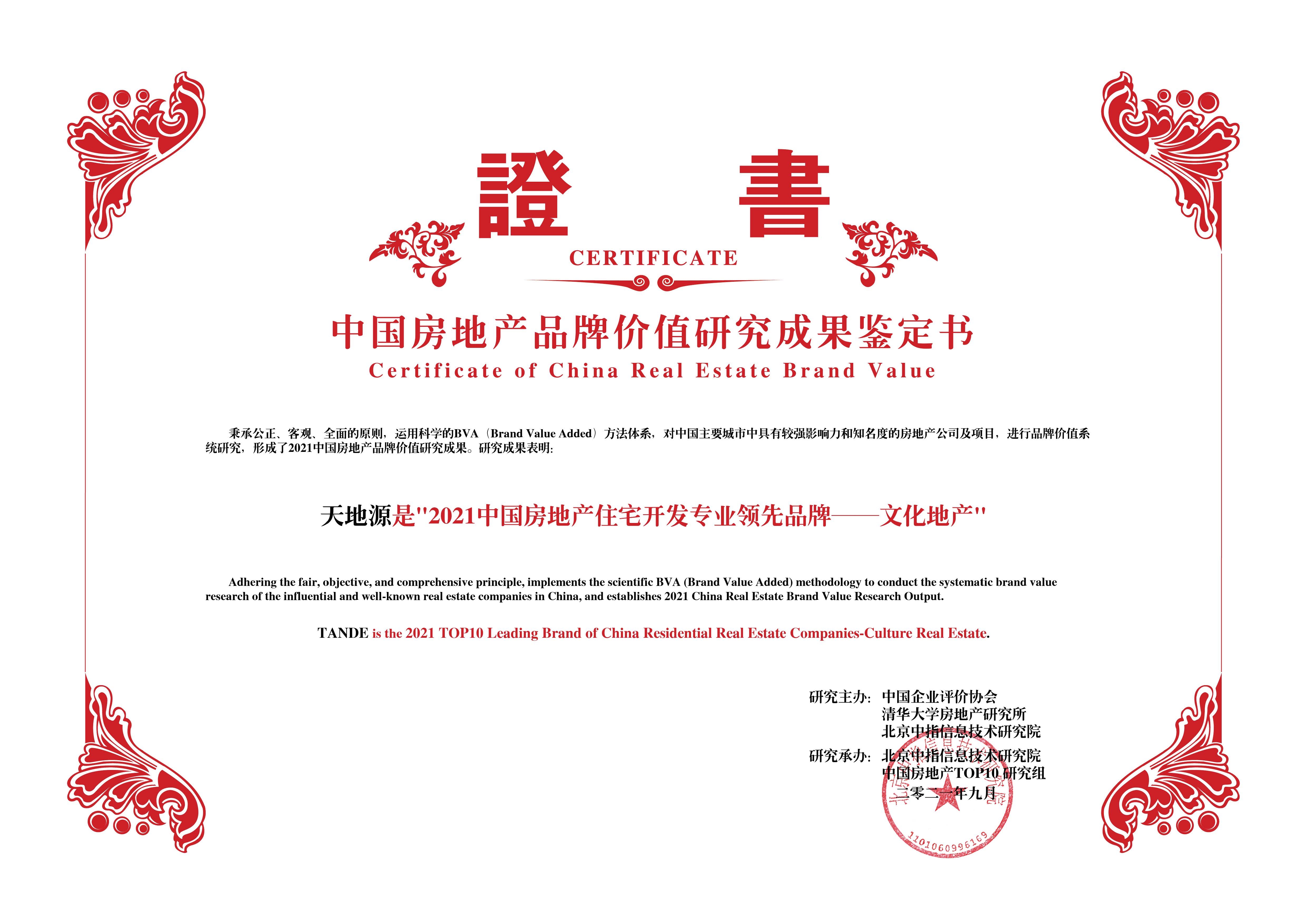 bevictor伟德官网 - 韦德官方网站