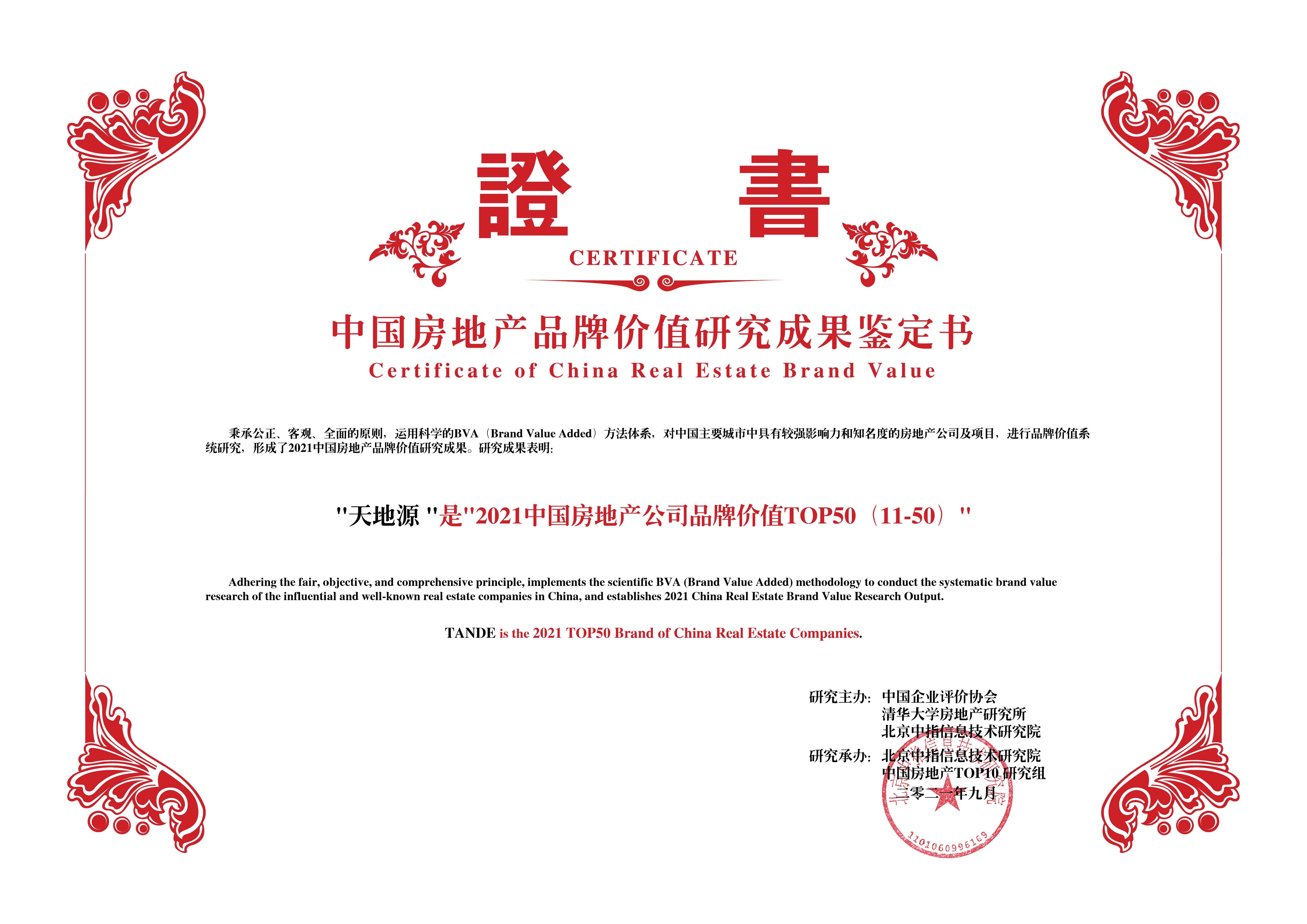 bevictor伟德官网 - 韦德官方网站