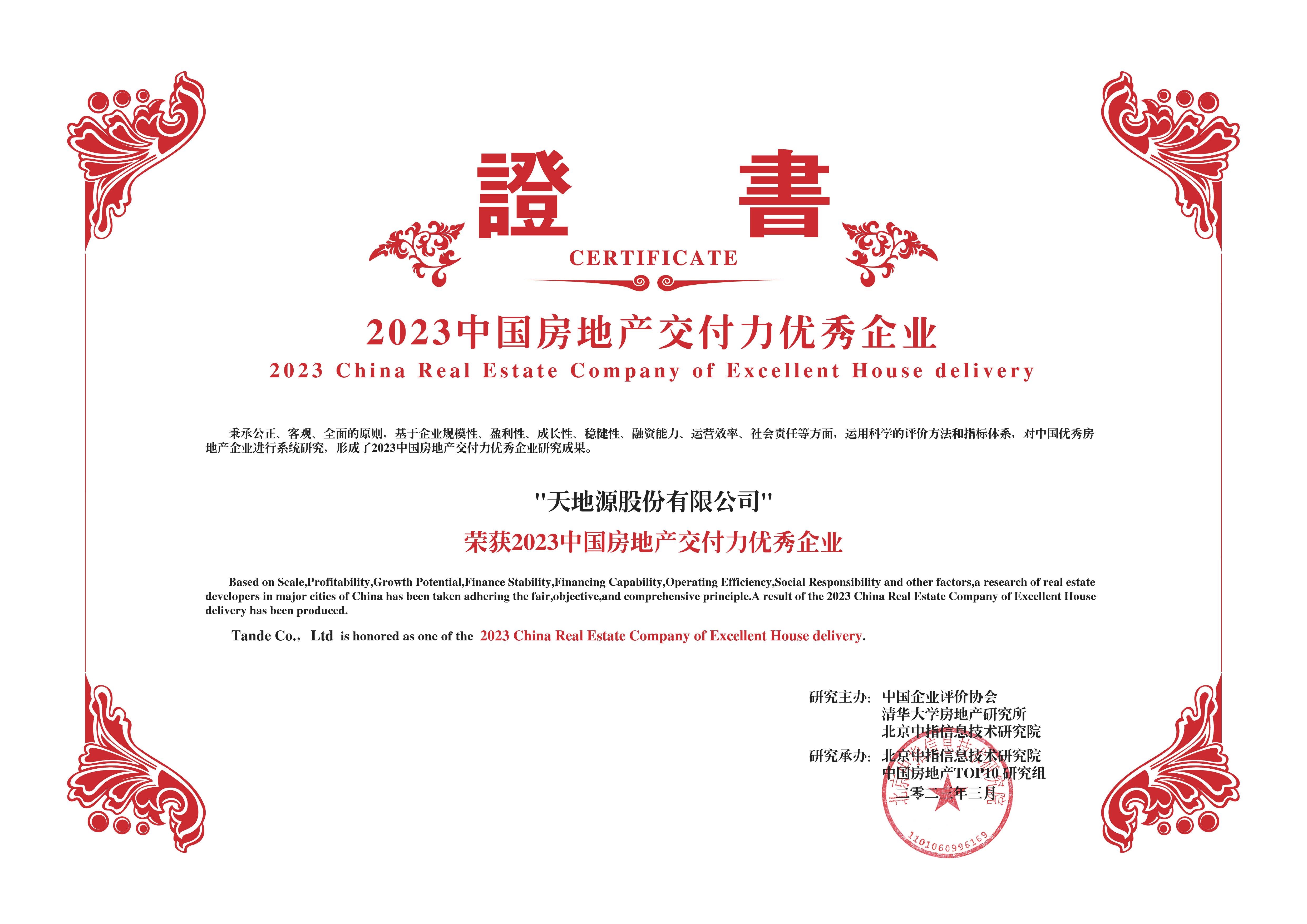 bevictor伟德官网 - 韦德官方网站