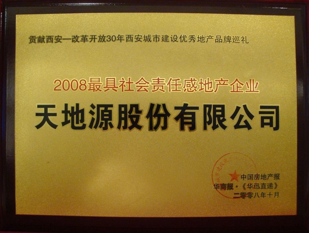 bevictor伟德官网 - 韦德官方网站