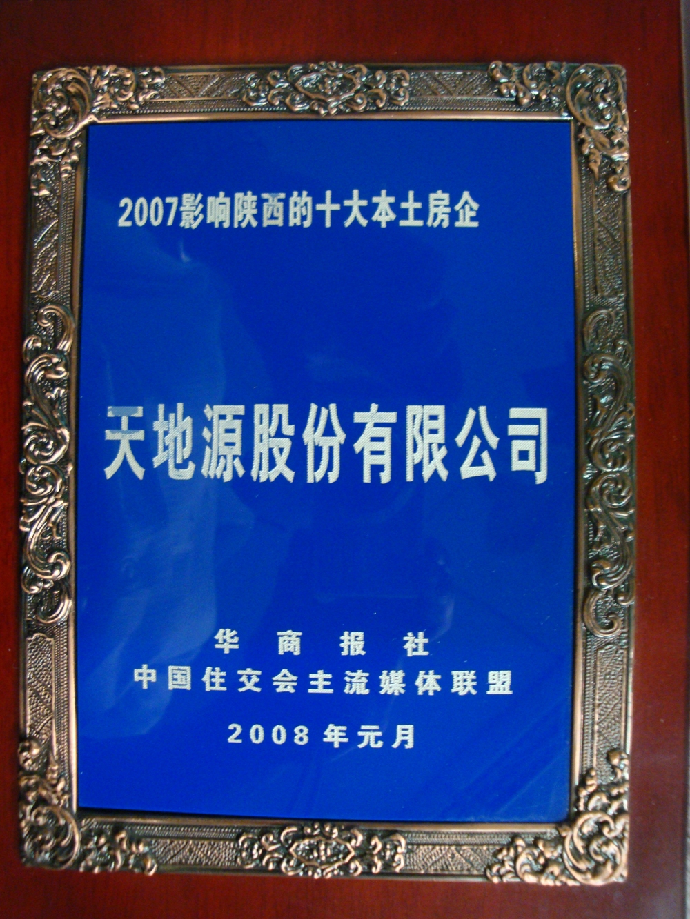 bevictor伟德官网 - 韦德官方网站