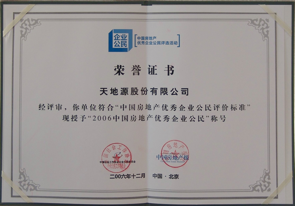 bevictor伟德官网 - 韦德官方网站