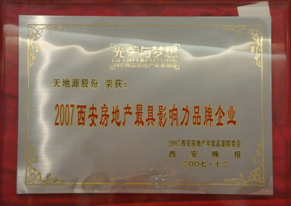 bevictor伟德官网 - 韦德官方网站