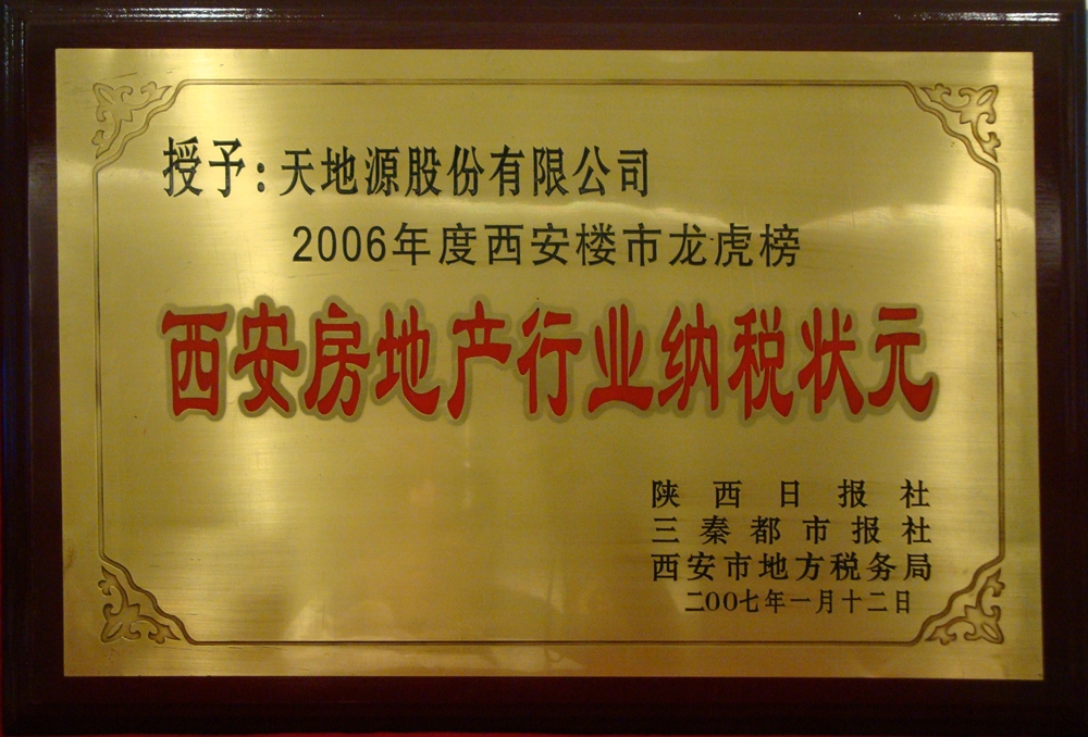 bevictor伟德官网 - 韦德官方网站