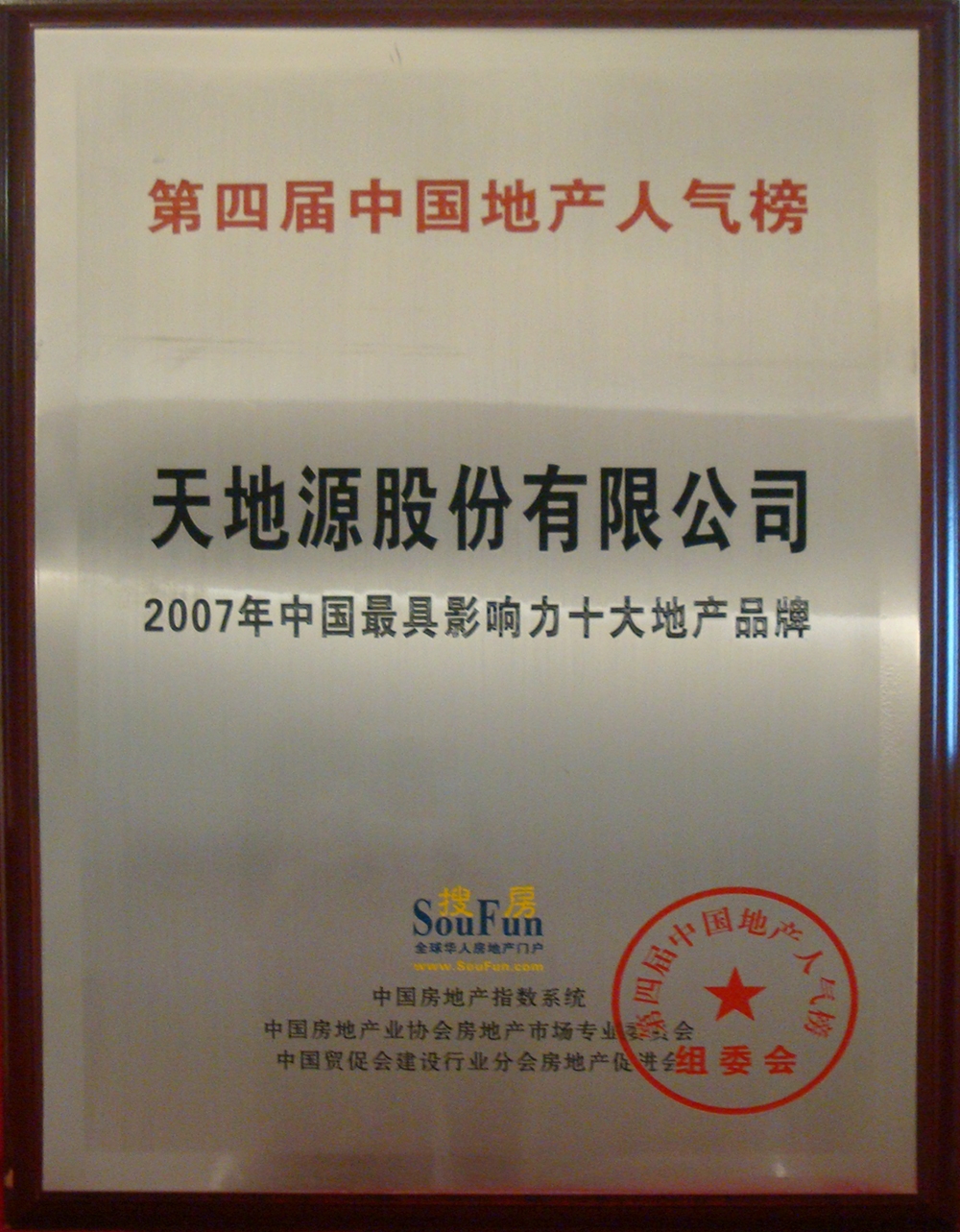 bevictor伟德官网 - 韦德官方网站