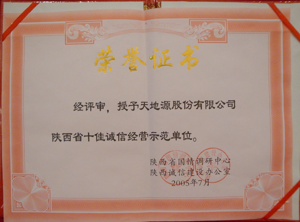 bevictor伟德官网 - 韦德官方网站