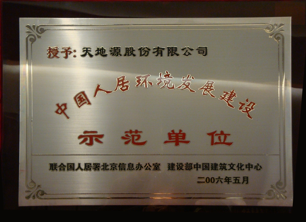 bevictor伟德官网 - 韦德官方网站