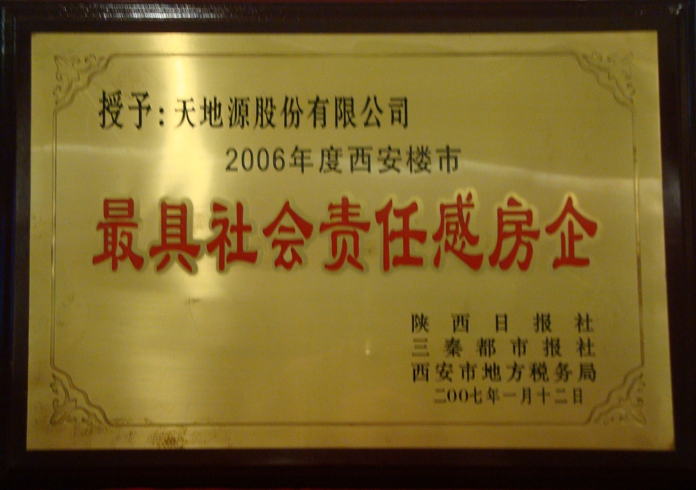 bevictor伟德官网 - 韦德官方网站
