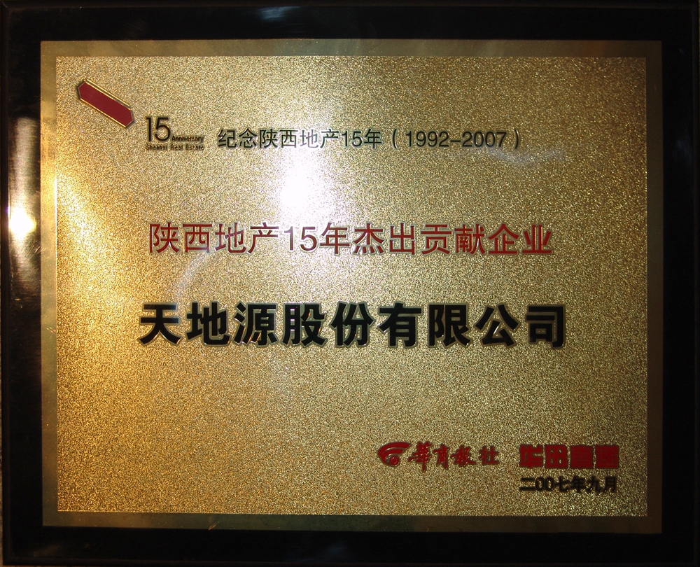 bevictor伟德官网 - 韦德官方网站