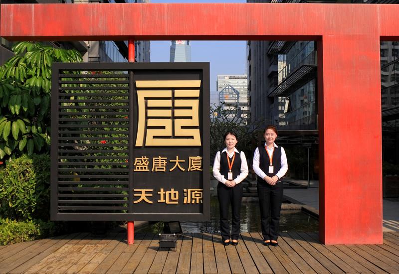 bevictor伟德官网 - 韦德官方网站