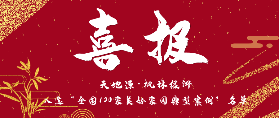 bevictor伟德官网 - 韦德官方网站