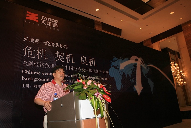 bevictor伟德官网 - 韦德官方网站