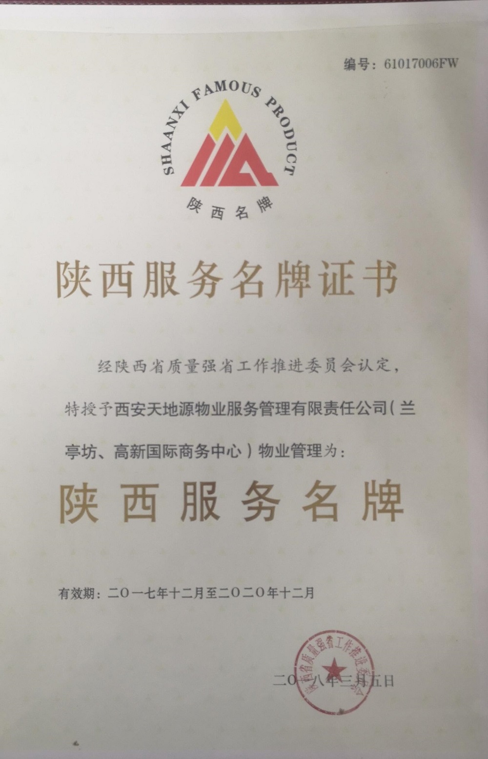 bevictor伟德官网 - 韦德官方网站