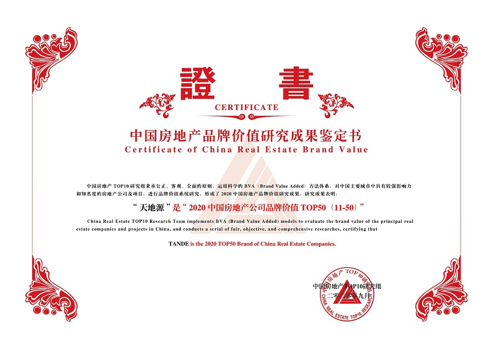 bevictor伟德官网 - 韦德官方网站