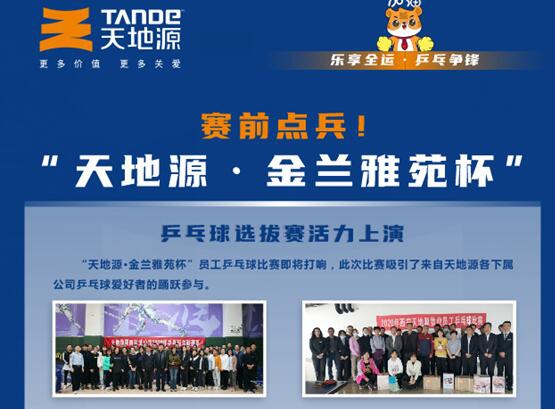 bevictor伟德官网 - 韦德官方网站