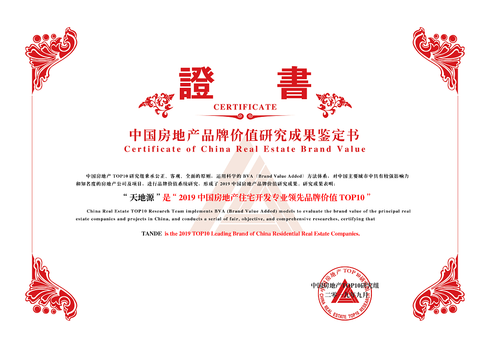 bevictor伟德官网 - 韦德官方网站