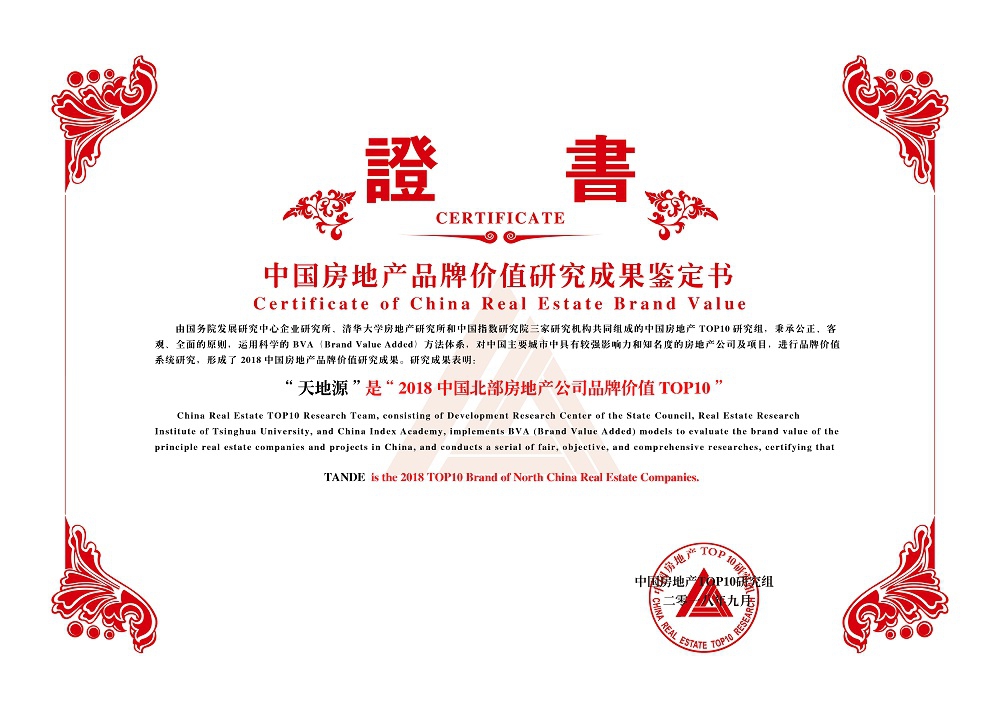 bevictor伟德官网 - 韦德官方网站