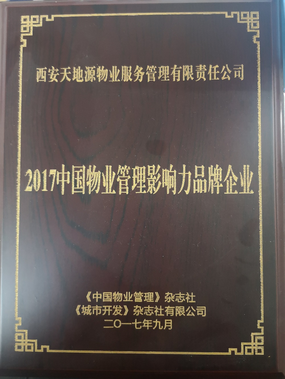 bevictor伟德官网 - 韦德官方网站