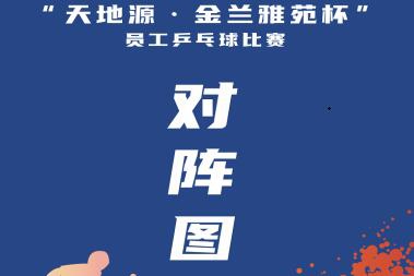 bevictor伟德官网 - 韦德官方网站