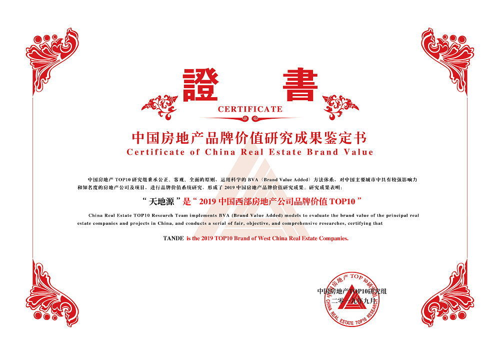 bevictor伟德官网 - 韦德官方网站