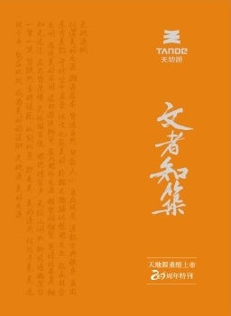 bevictor伟德官网 - 韦德官方网站