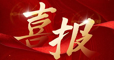 bevictor伟德官网 - 韦德官方网站