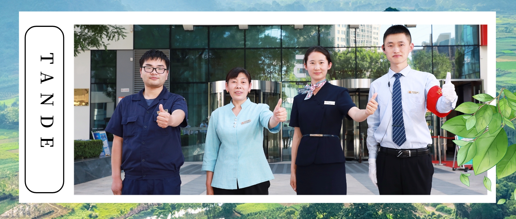bevictor伟德官网 - 韦德官方网站