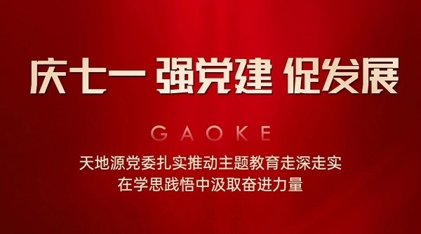 bevictor伟德官网 - 韦德官方网站
