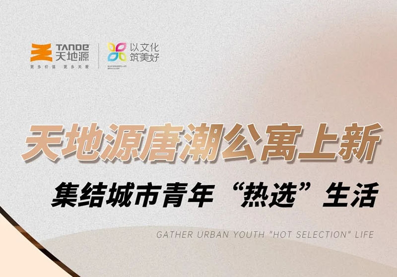 bevictor伟德官网 - 韦德官方网站